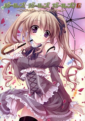 E-2 - Artbook - Illustration Collection ~ Girls Girls Girls! 6