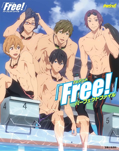 Free! - Artbook - Perfect File