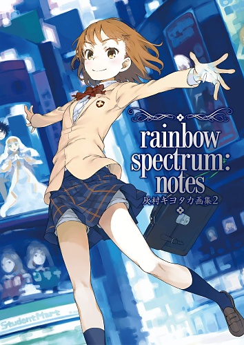 Haimura Kiyotaka - Artbook - Haimura Kiyotaka Gashuu 2 rainbow spectrum: notes