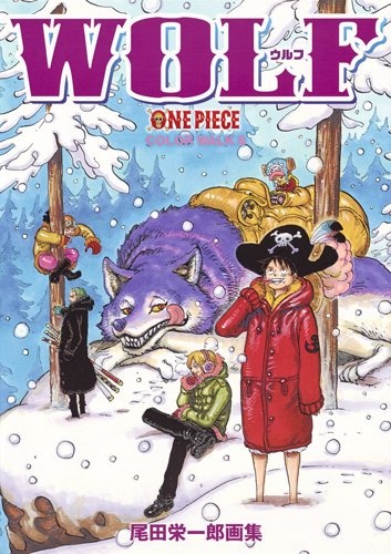 One Piece - Artbook - Color Walk 8