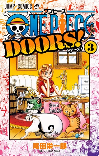 One Piece - Artbook - Doors! 3