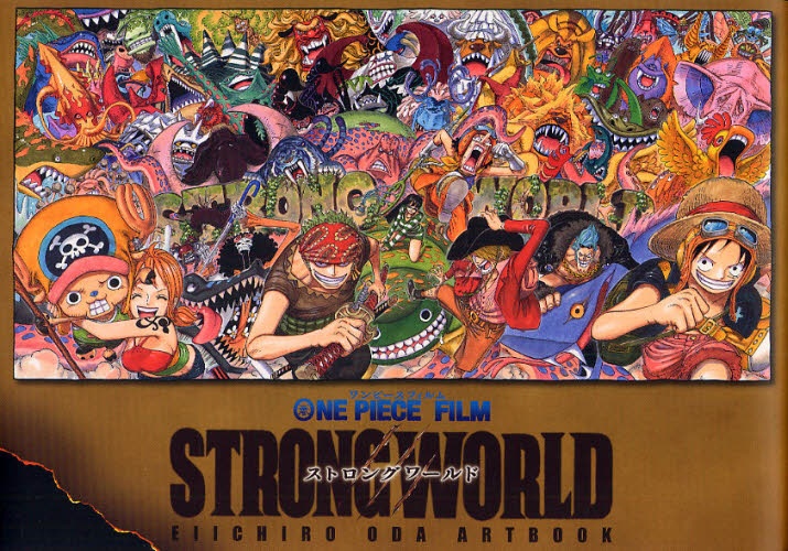 One Piece - Artbook - Strong World Eiichiro Oda Artbook