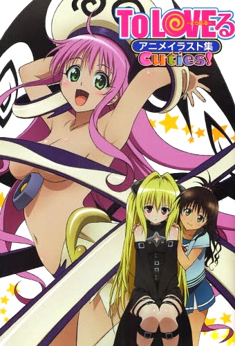 To Love-Ru - Artbook - Anime Illustrations Cuties!