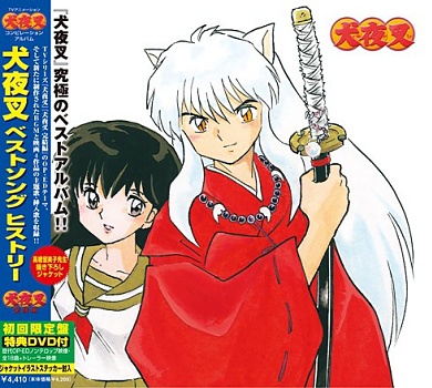 Inuyasha - CD - Best Song History [CD+DVD]
