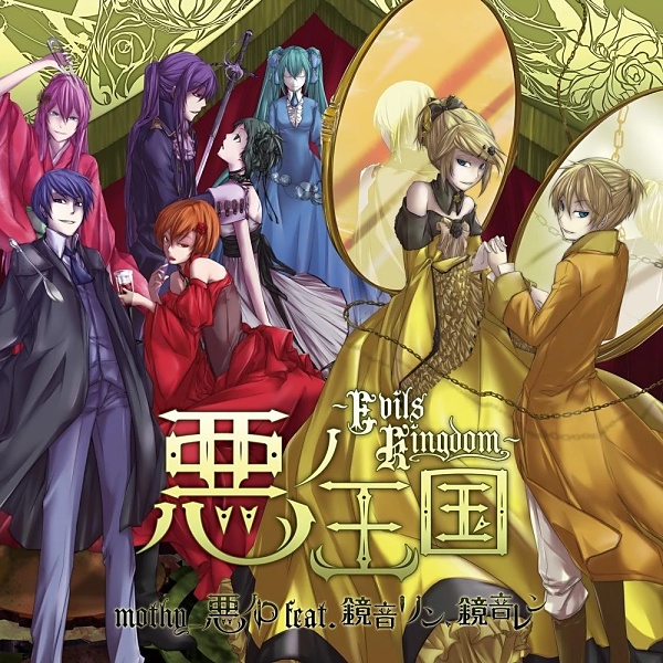 mothy_Aku no P feat. Kagamine Rin, Kagamine Len - CD - Aku no Oukoku ~Evils Kingdom~