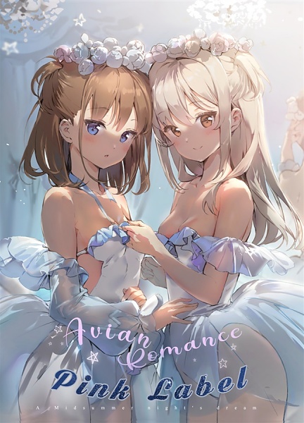 Megane Shoujo - Doujinshi - Avian Romance Pink Label 6