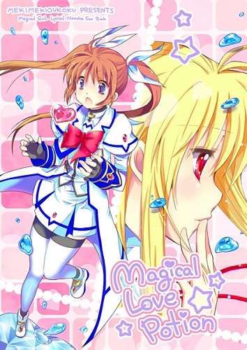 Mekimeki Oukoku - Doujinshi - Magical Love Potion