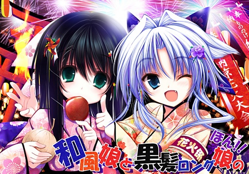 Nagomi - Doujinshi - Wafuu Musume to Kurokami Long Musume no Hon!!