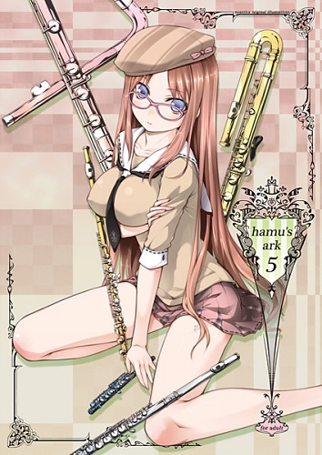 Noantica - Doujinshi - Hamu's Ark 5