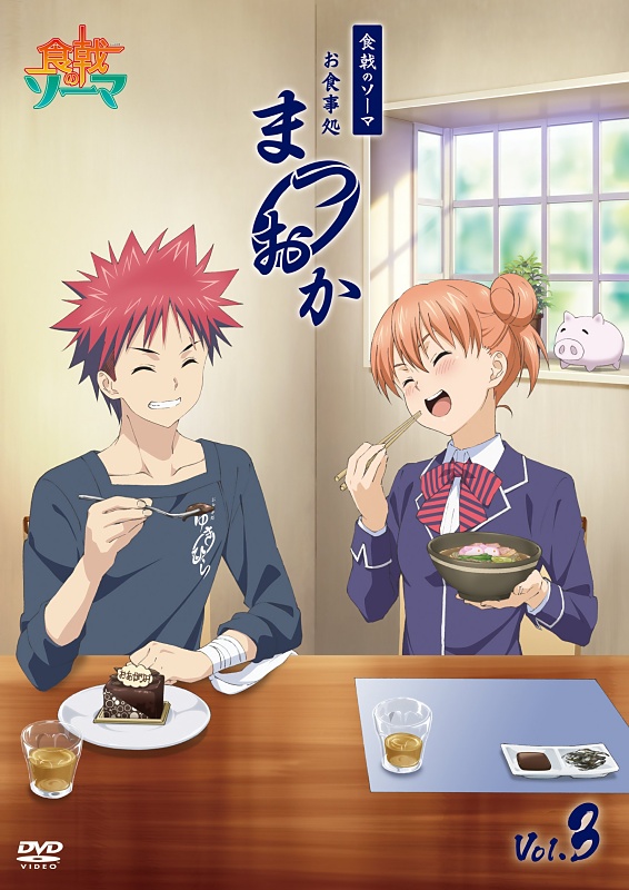 Shokugeki no Soma ~Oshokuji Dokoro Matsuoka~ - DVD - Vol.03