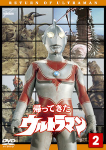 The Return of Ultraman - DVD - Vol.02