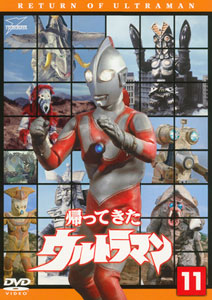 The Return of Ultraman - DVD - Vol.11