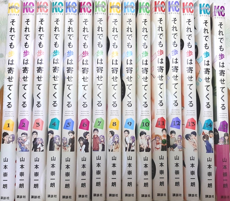 Soredemo Ayumu wa Yosetekuru - Manga - Set Parcial (15 volumes)