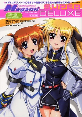 Megami Magazine - Revista - Super Deluxe