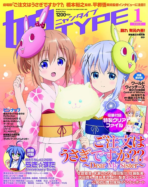Nyantype - Revista