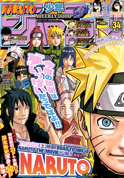 Shonen Jump - Revista - 2012 (Vol.34)