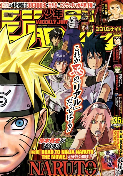 Shonen Jump - Revista - 2012 (Vol.35)