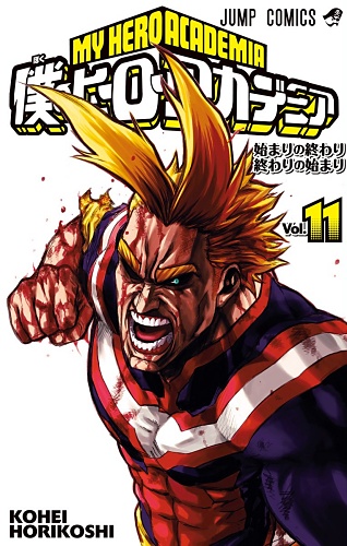 Boku no Hero Academia - Manga - Vol.11