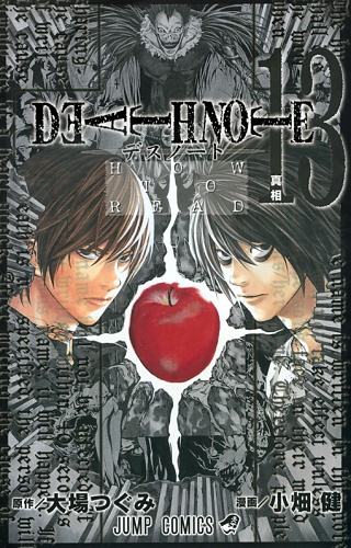 Death Note - Manga - Vol.13