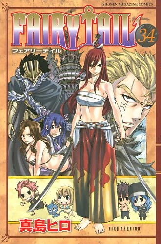 FAIRY TAIL - Manga - Vol.34