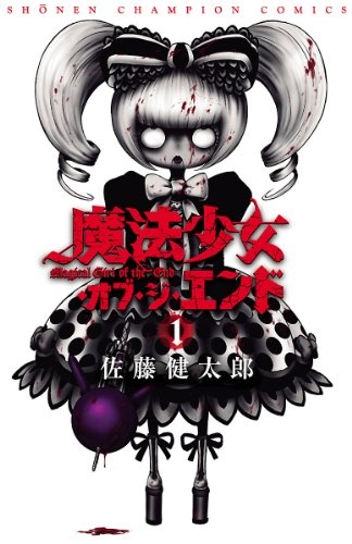 Mahou Shoujo of the End - Manga - Vol.01