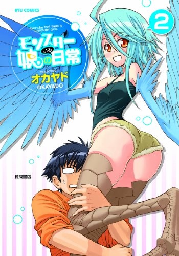 Monster Musume no Iru Nichijou - Manga - Vol.02