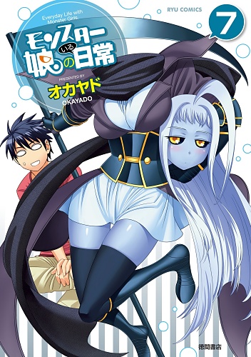 Monster Musume no Iru Nichijou - Manga - Vol.07