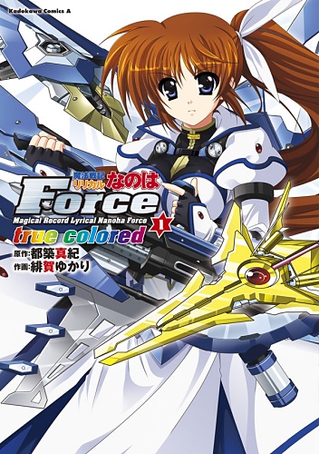 Mahou Shoujo Lyrical Nanoha Force True Colored - Manga - Vol.01