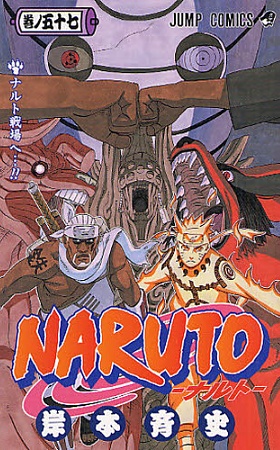 Naruto - Manga - Vol.57