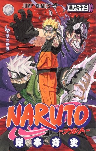 Naruto - Manga - Vol.63
