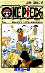 One Piece - Manga - Vol.001