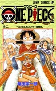 One Piece - Manga - Vol.002