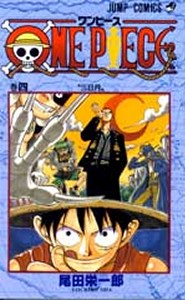 One Piece - Manga - Vol.004