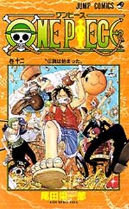 One Piece - Manga - Vol.012