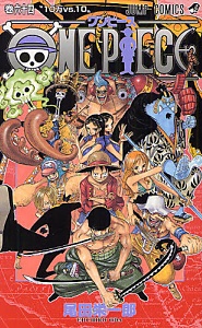 One Piece - Manga - Vol.064