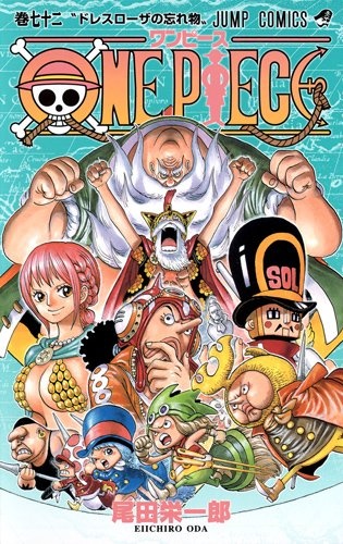One Piece - Manga - Vol.072