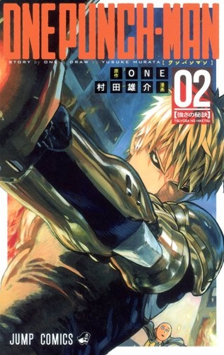 One Punch-Man - Manga - Vol.02