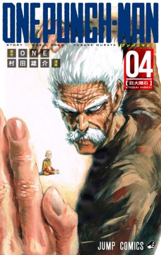 One Punch-Man - Manga - Vol.04