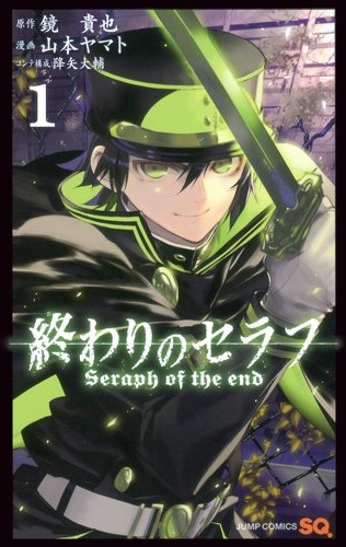 Owari no Seraph - Manga - Vol.01