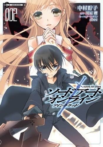 Sword Art Online - Manga - Aincrad Vol.02