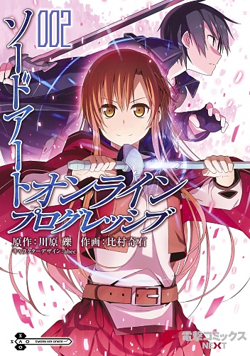 Sword Art Online - Manga - Progressive Vol.02