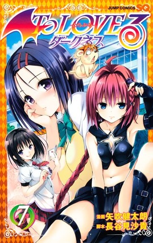 To Love-Ru Darkness - Manga - Vol.07
