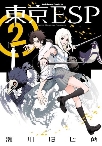 Tokyo ESP - Manga - Vol.02