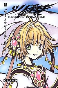Tsubasa RESERVoir CHRoNiCLE Deluxe - Manga - Vol.02