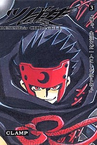 Tsubasa RESERVoir CHRoNiCLE Deluxe - Manga - Vol.03