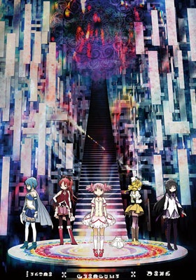 Puella Magi Madoka Magica - Calendário 2013