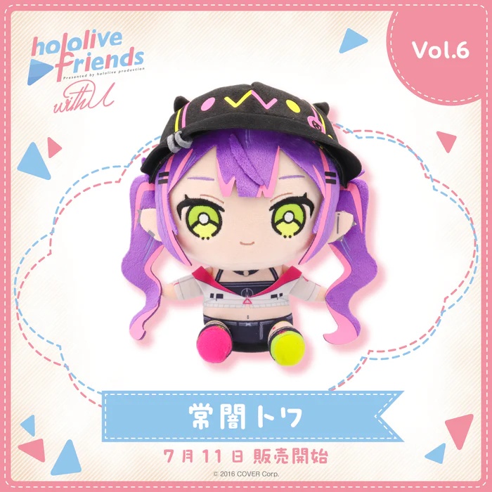 Hololive - Pelúcia - Hololive Friends With U (Vol.6): Tokoyami Towa