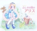 POP WONDERLAND - Artbook - Alice's Adventures in Wonderland