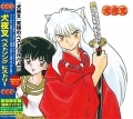 Inuyasha - CD - Best Song History [CD+DVD]