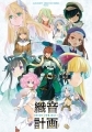 Alicesoft - Artbook - Creator Works Vol.2 [Limited Edition]